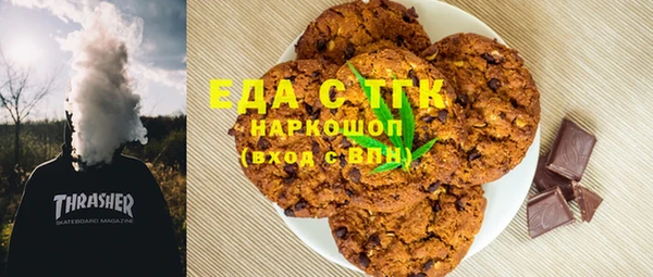 бошки Алзамай